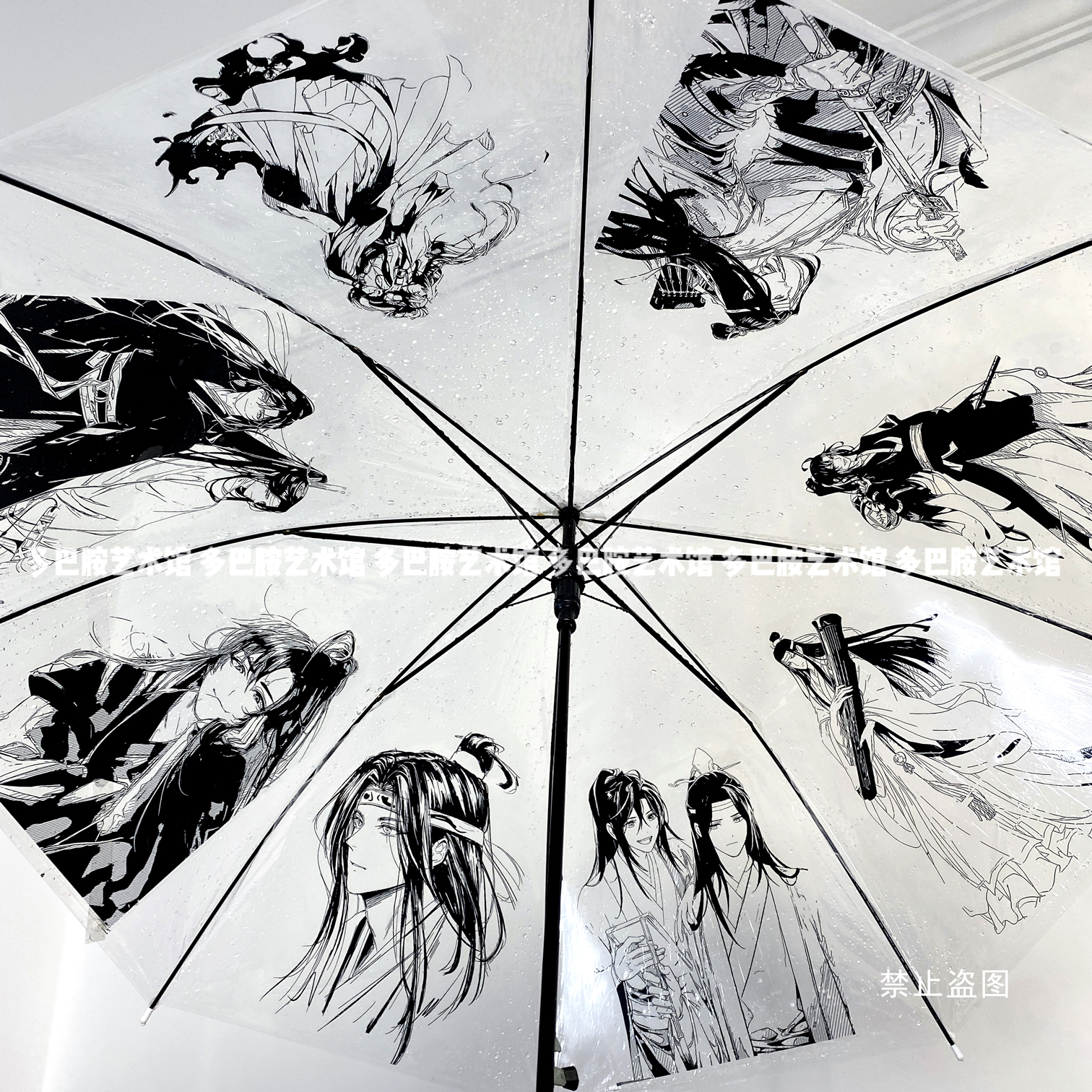魔道祖师雨伞魏无羡蓝忘机限量痛伞联名diy长伞二次周边雨伞礼物