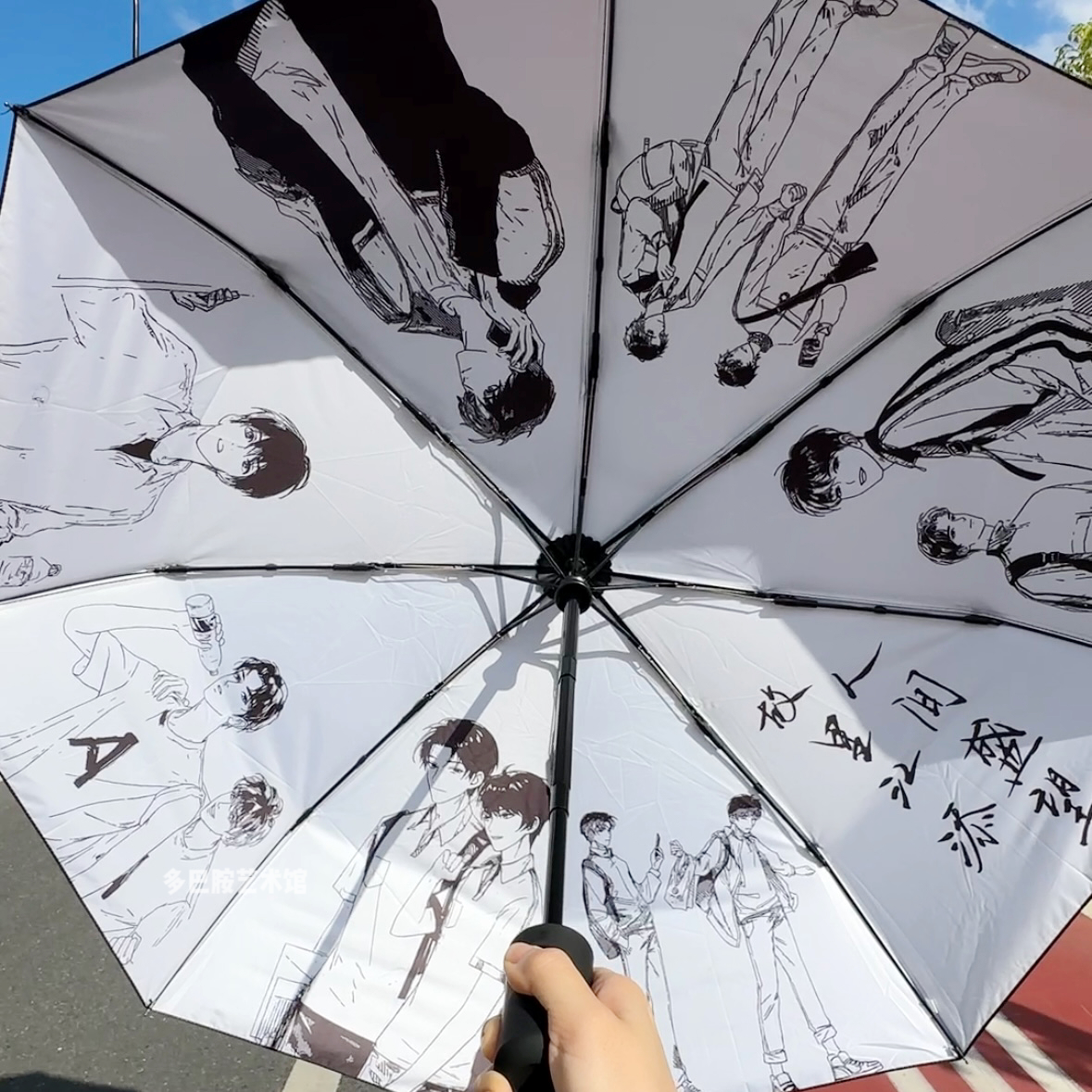 某某木苏里防晒伞江添盛望痛伞联名限量款防紫外线晴雨学生折叠伞