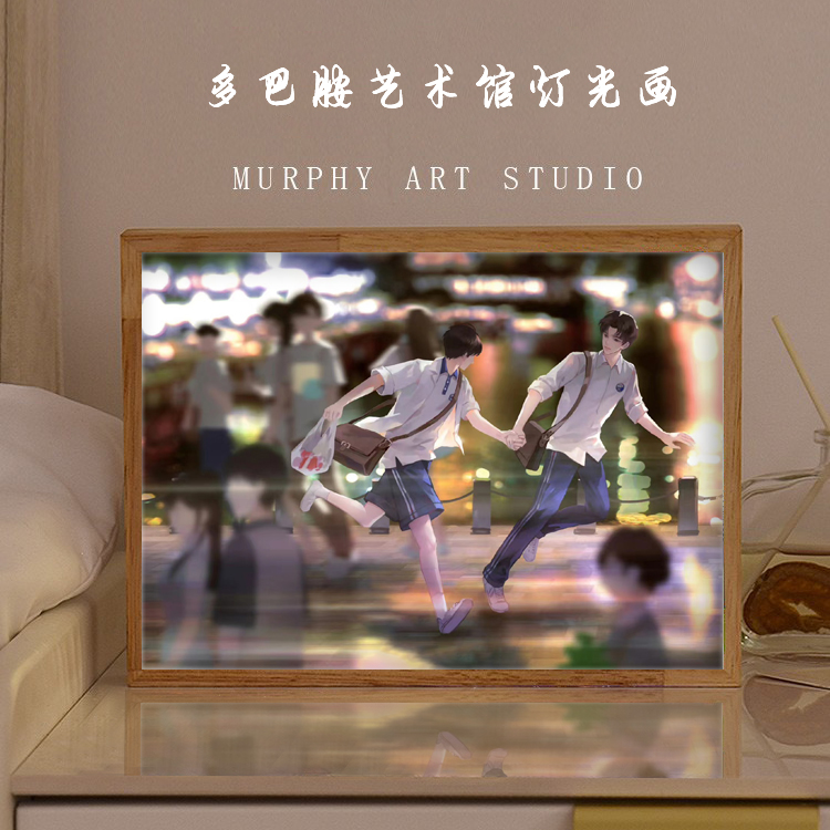 某某江添盛望木苏里小说灯光画创意生日礼物送闺蜜小众高级小夜灯