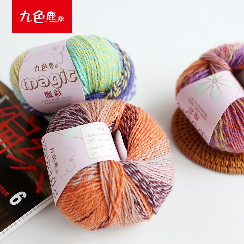 九色鹿魔彩手工编织羊毛线手工毛线柔软手编粗毛
