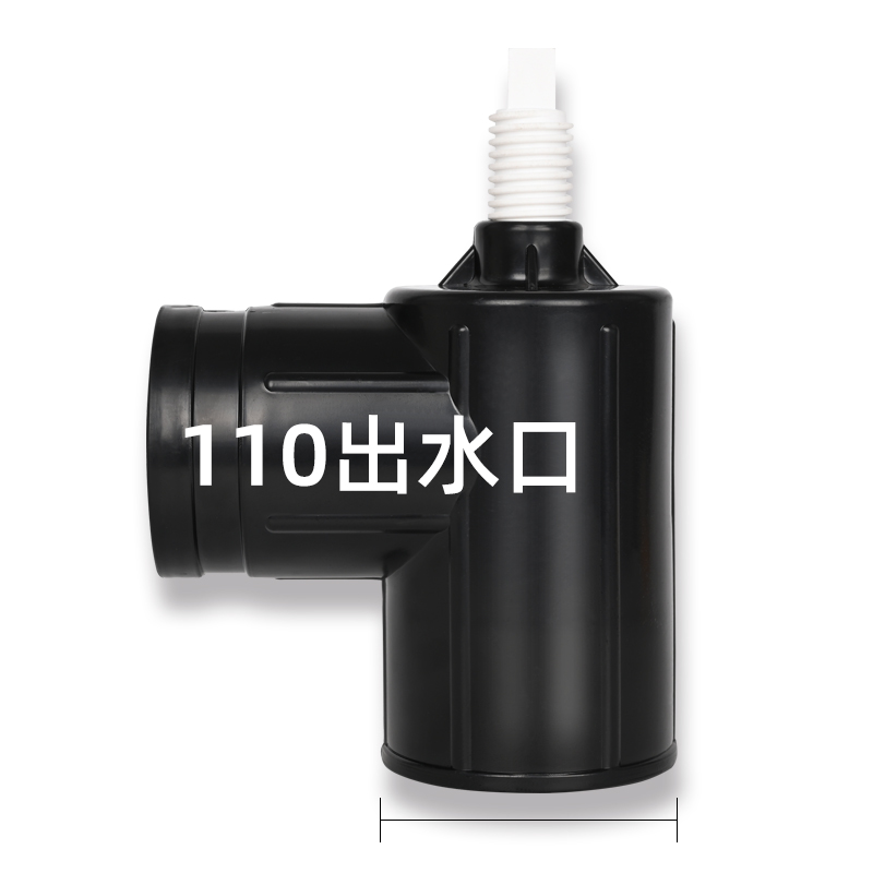 简便出水口直插胶粘农田灌溉直插式出水口喷灌节水阀全塑上阀体