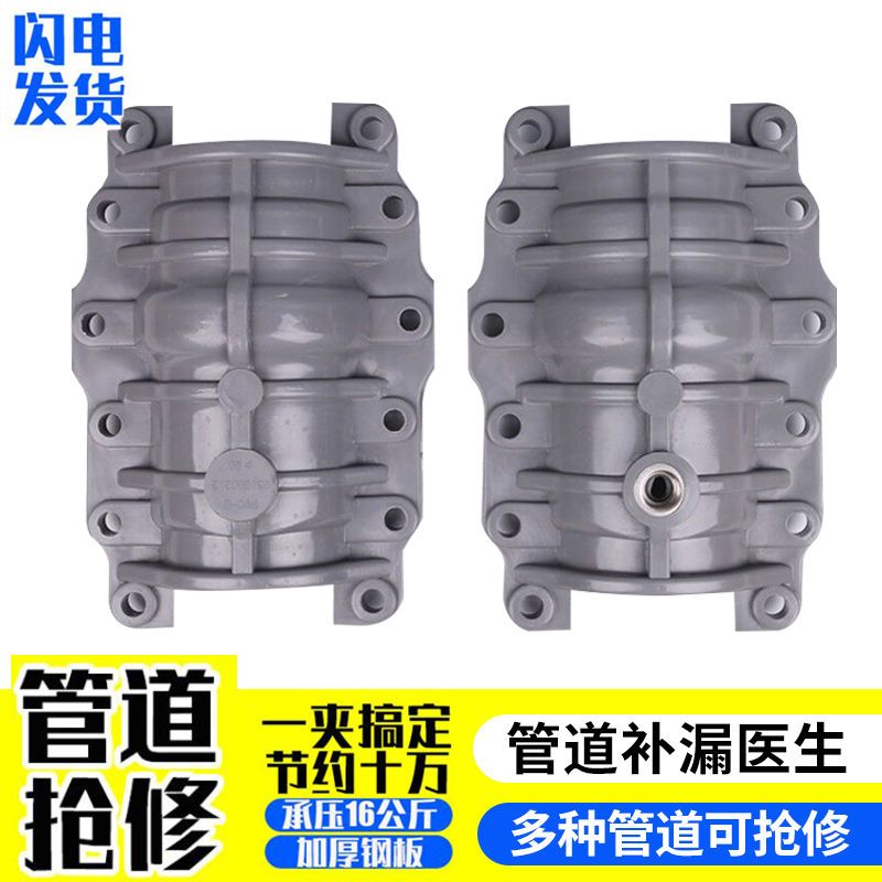 PVC哈弗节抢修接水管配件快速管道抢修堵漏水管抢修节不漏神器