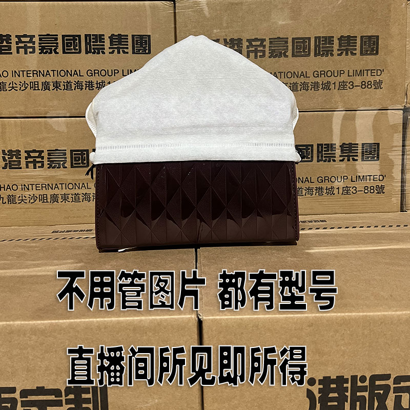 【c香港帝豪3010酒红色】港澳定制2023新款女神高端经典单肩包包