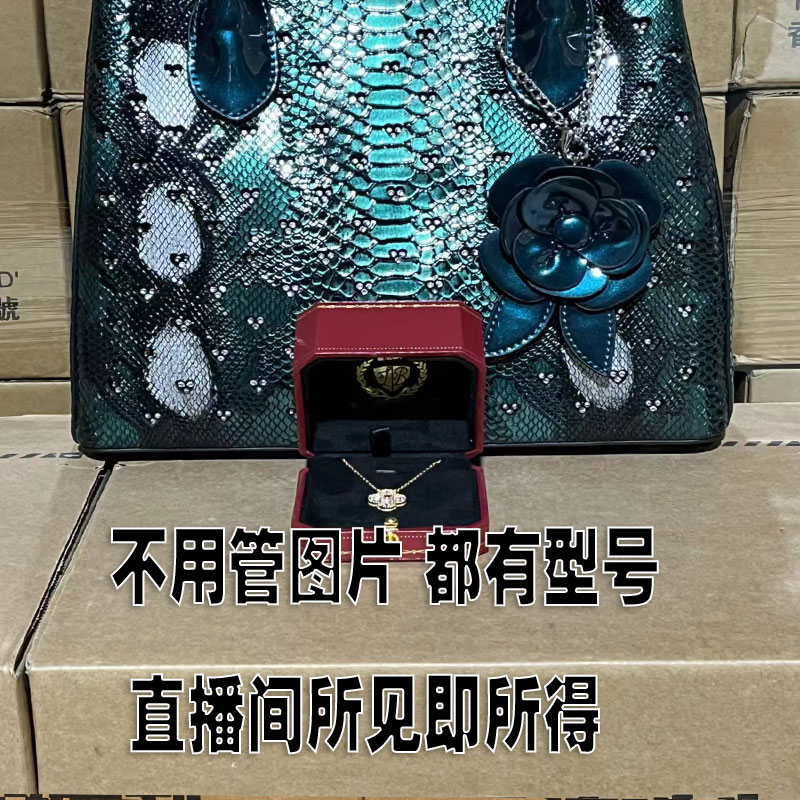 合金项链 【香港帝豪9922】港澳定制2023新款女神时尚高端经典项链