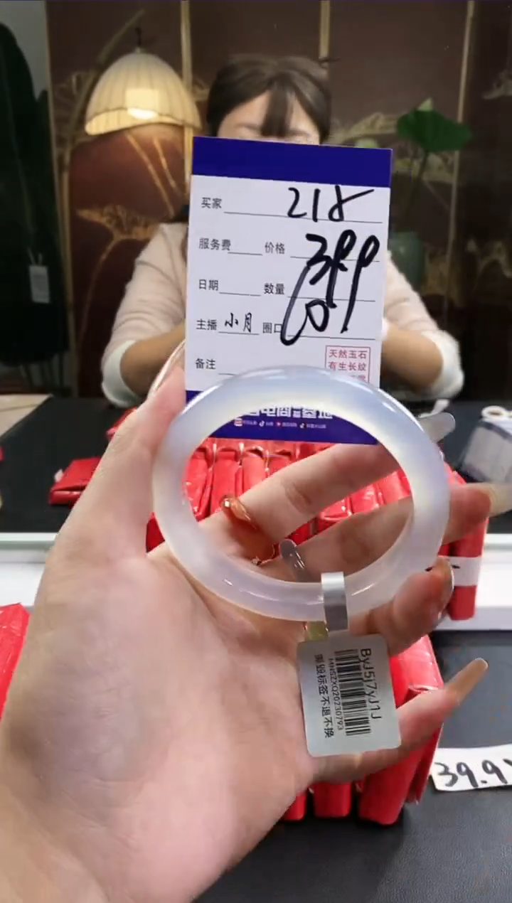 【闪购商品】玛瑙/玉髓手镯未镶嵌215