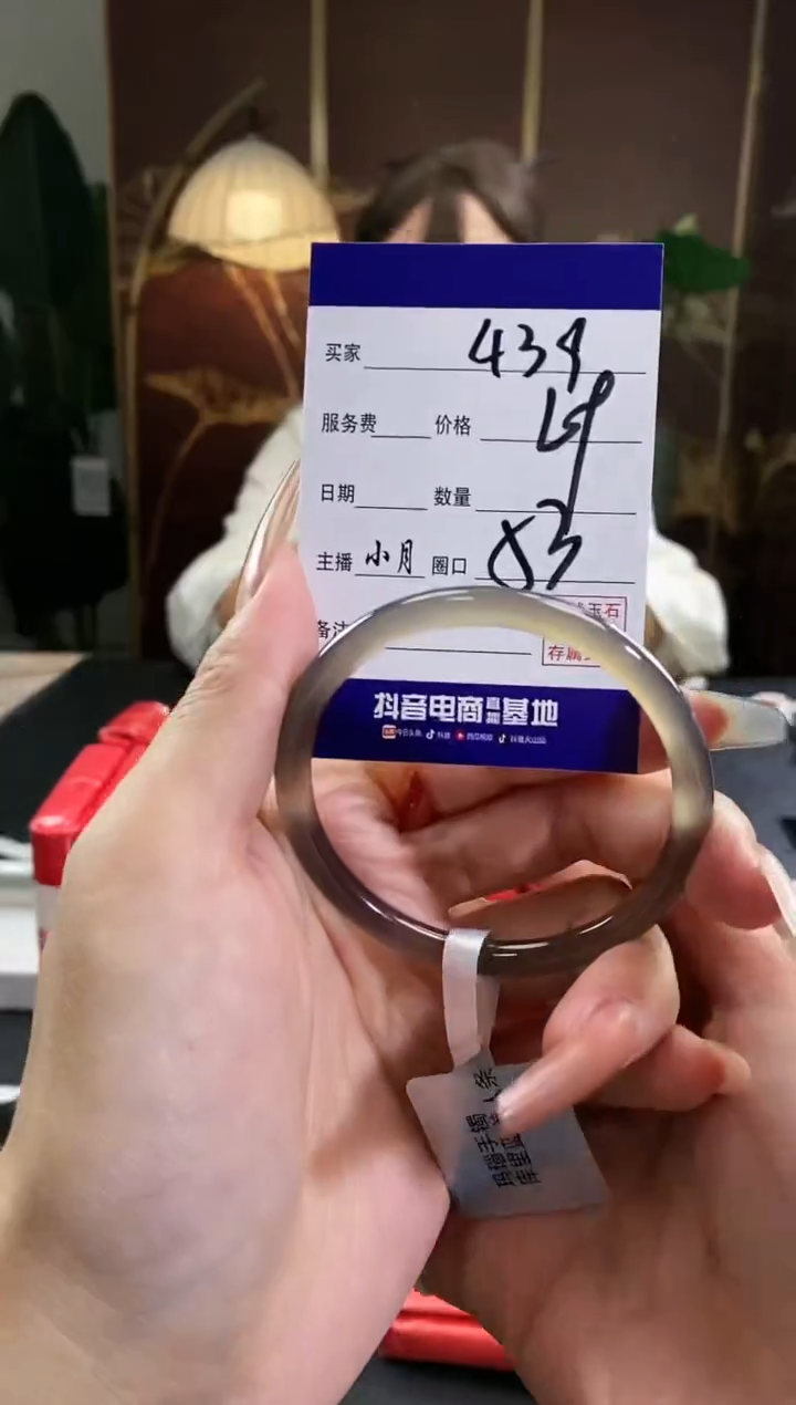 【闪购商品】玛瑙/玉髓手镯未镶嵌439