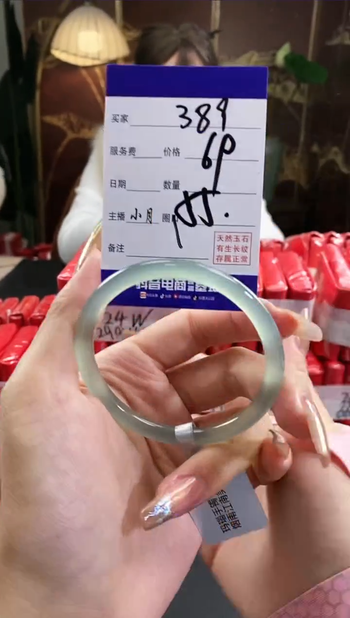 【闪购商品】玛瑙/玉髓手镯未镶嵌389