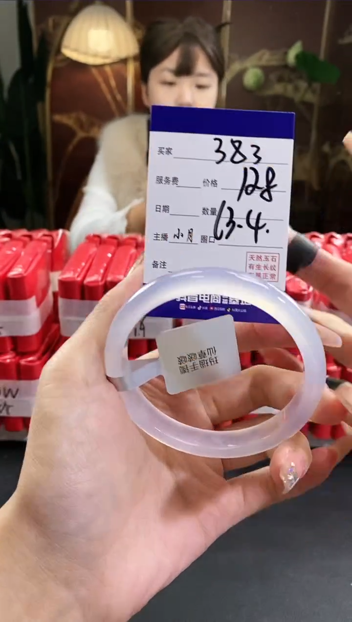 【闪购商品】玛瑙/玉髓手镯未镶嵌383