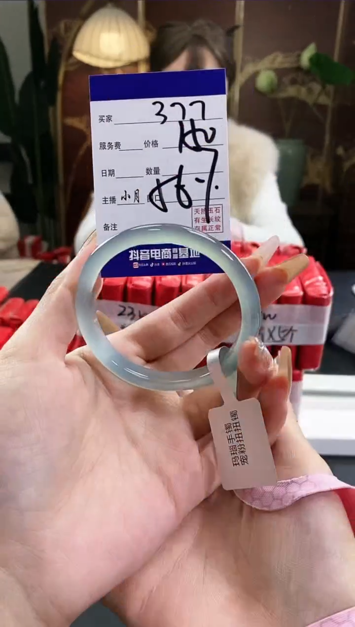 【闪购商品】玛瑙/玉髓手镯未镶嵌377