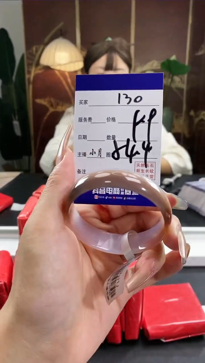 【闪购商品】玛瑙/玉髓手镯未镶嵌130