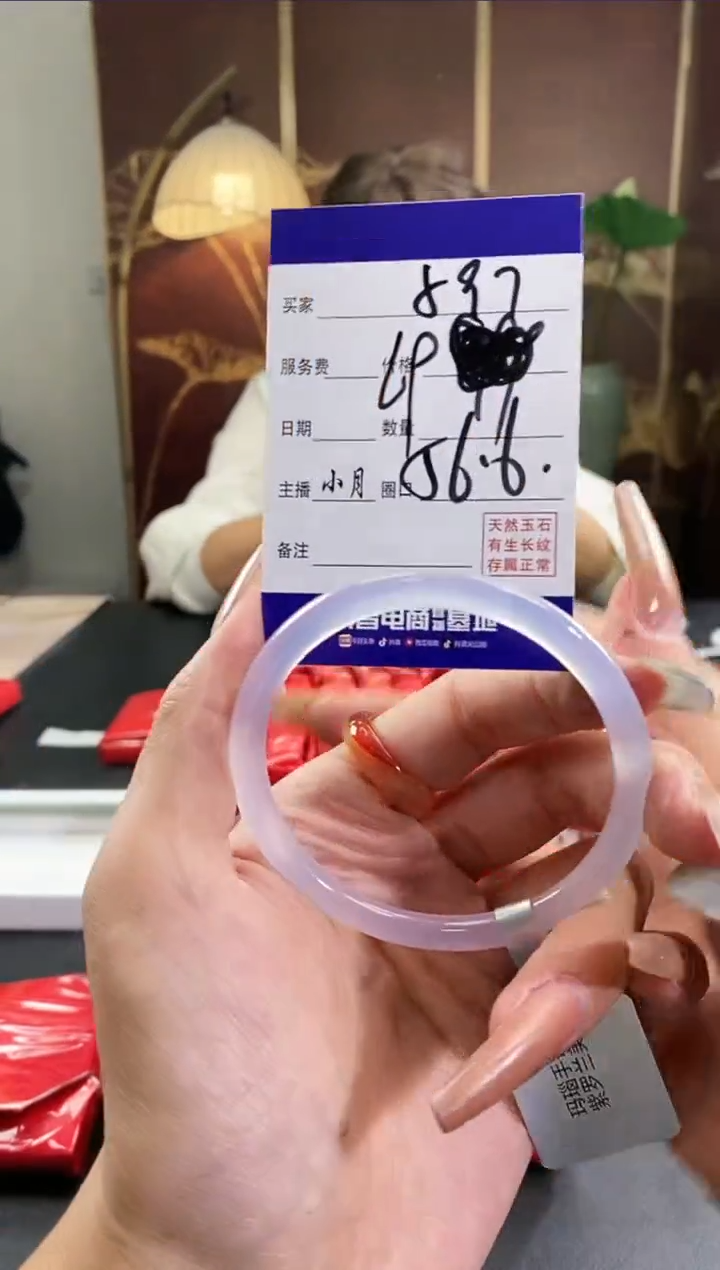【闪购商品】玛瑙/玉髓手镯未镶嵌597