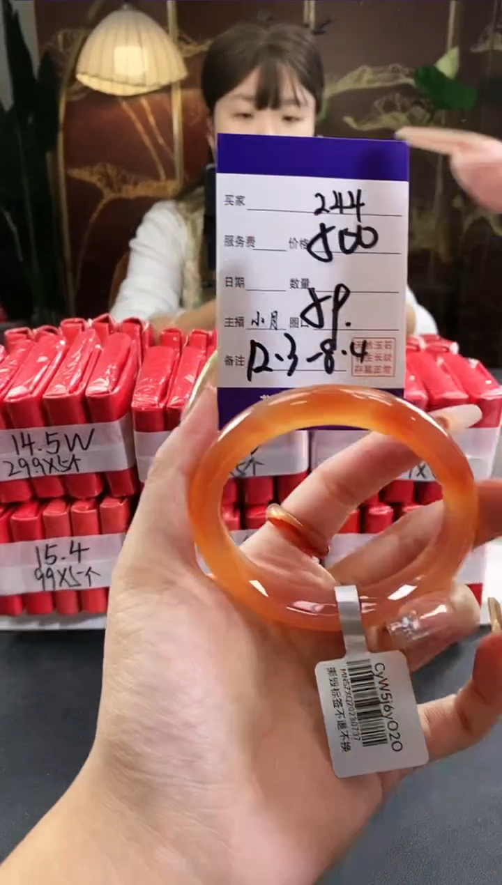 【闪购商品】玛瑙/玉髓手镯未镶嵌244