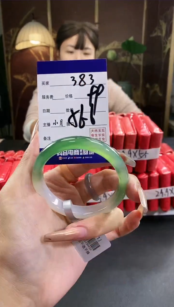 【闪购商品】玛瑙/玉髓手镯未镶嵌383