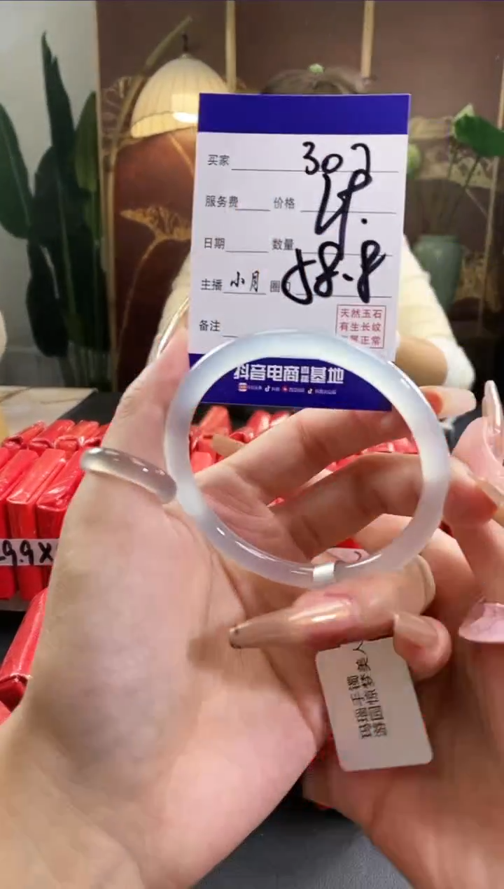 【闪购商品】玛瑙/玉髓手镯未镶嵌307