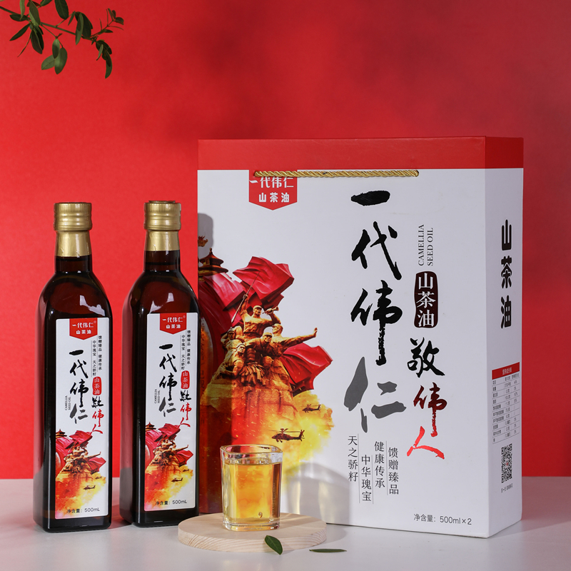 邵阳茶油一代伟仁山茶油500ml*2支礼盒装