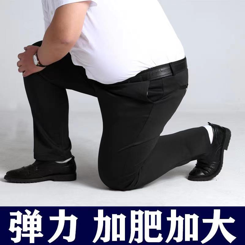加肥加大码裤子男春夏胖子商务西裤宽松春秋季大阪夏季男休闲长裤