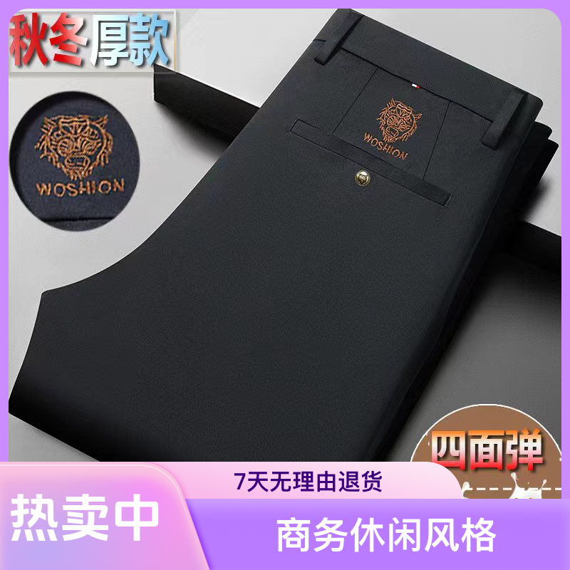 男士牛奶丝虎头刺绣四面高弹力商务休闲裤直筒美式街头中年裤子19