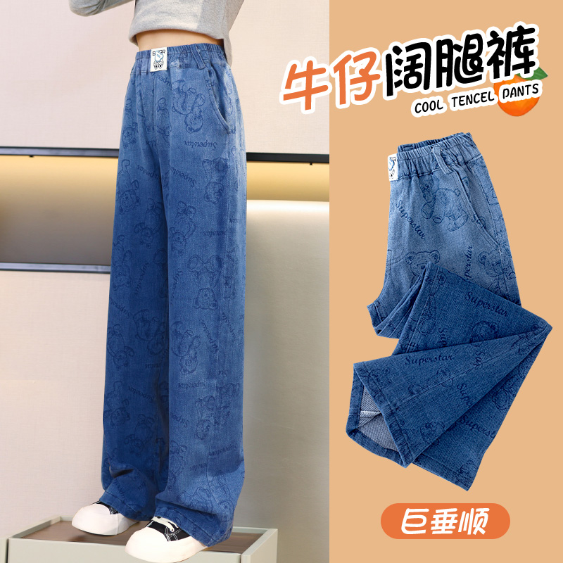 女童裤子2023新款儿童牛仔裤秋装休闲阔腿裤春秋女孩大童直筒长裤