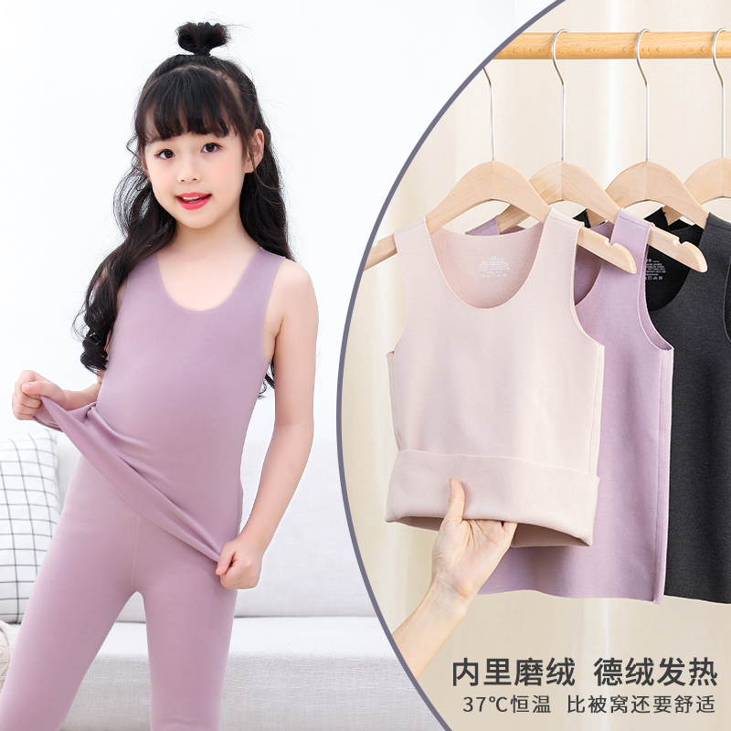 女童打底背心德绒发热儿童无袖秋衣大童马甲加绒秋冬内穿保暖内衣