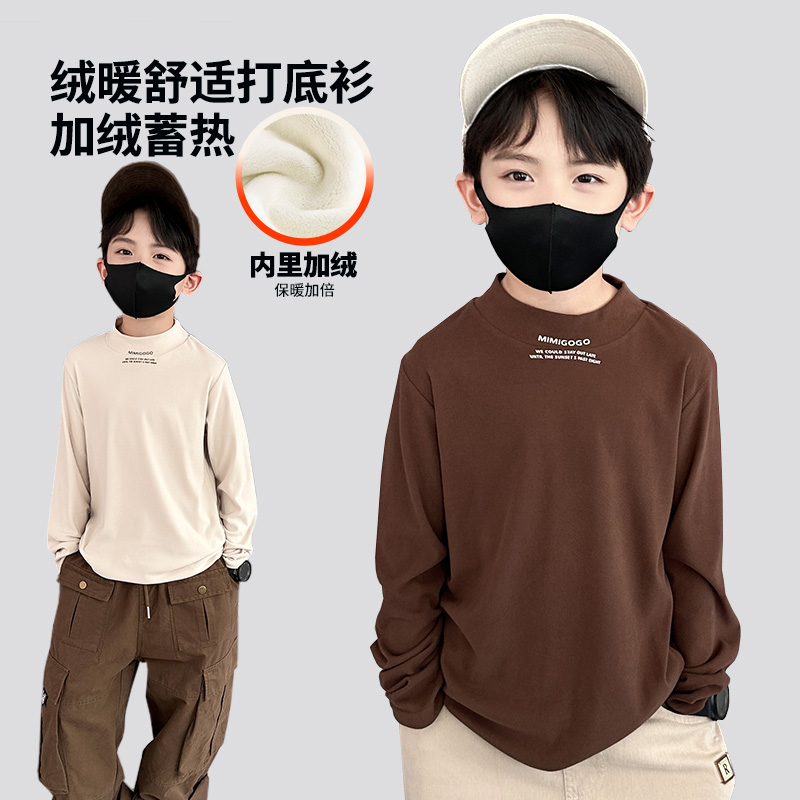 男童半高领打底衫内搭儿童保暖上衣冬季加绒加厚秋衣大童长袖t恤
