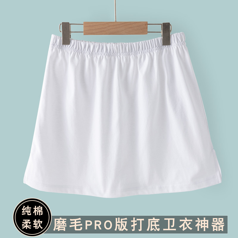 女童屁帘T恤卫衣打底内搭神器儿童白色短裙叠穿下摆遮屁股半身裙