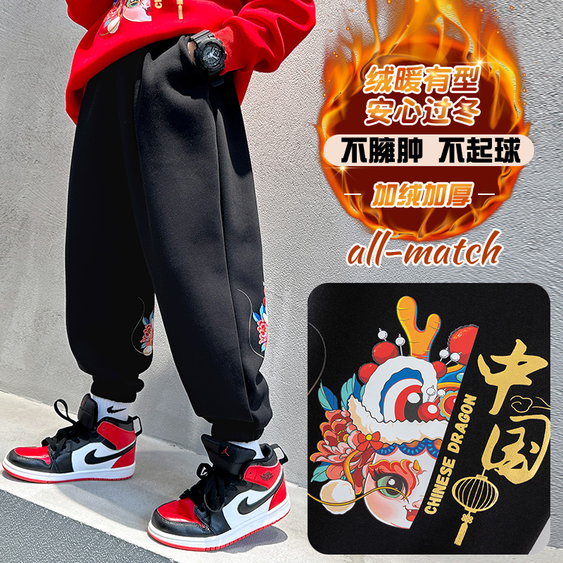 男童加绒加厚裤子2023新款冬季一体绒运动裤男孩冬装儿童卫裤国风