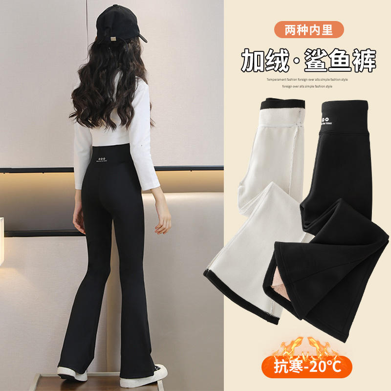 女童裤子秋冬加绒儿童喇叭裤2023新款冬装中大童瑜伽裤微喇鲨鱼裤