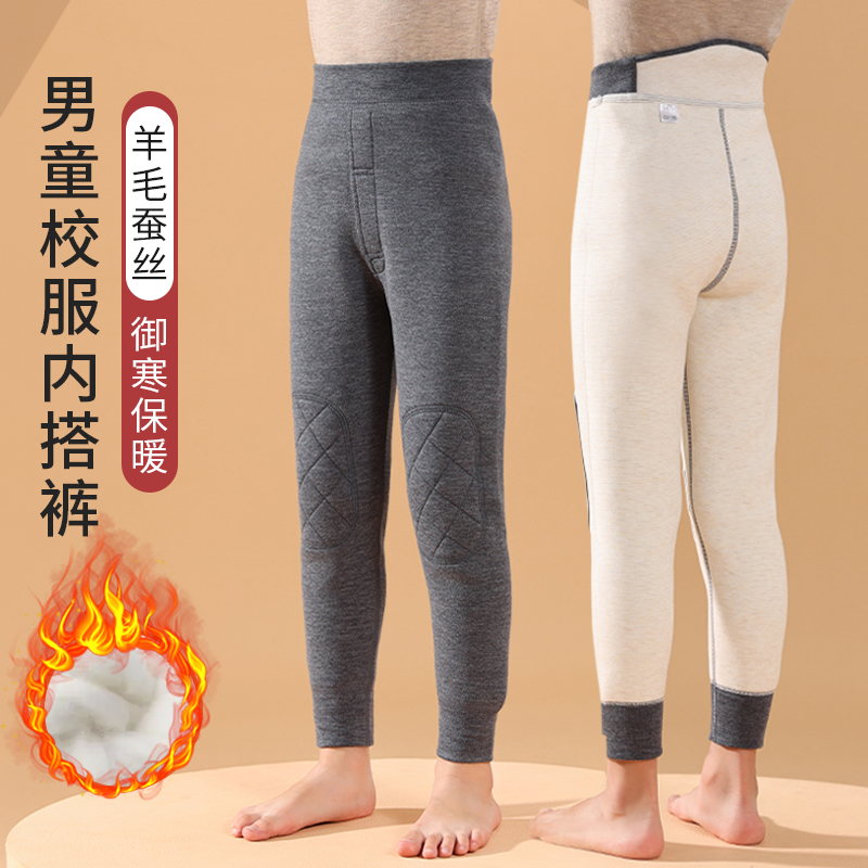 儿童校服神器男童冬季内穿打底加绒棉裤羊毛护膝保暖裤中大童秋裤