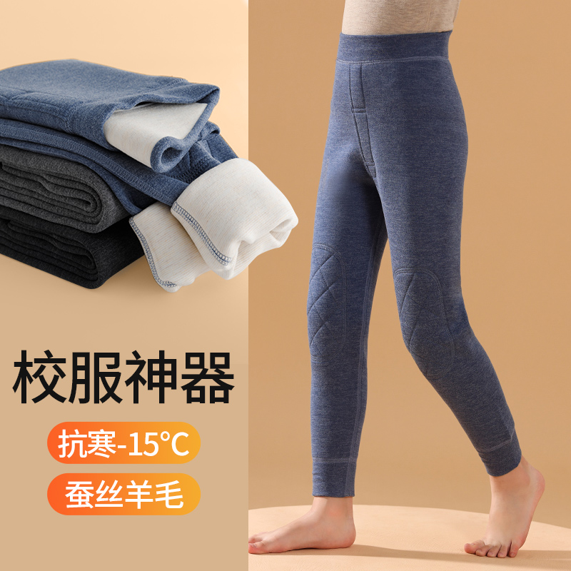 儿童校服神器男童冬季内穿打底加绒棉裤护膝保暖裤中大童秋裤长裤