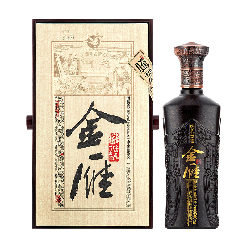 金雁腾飞1799金雁白酒48度500ml高档礼盒浓香型白酒48度500