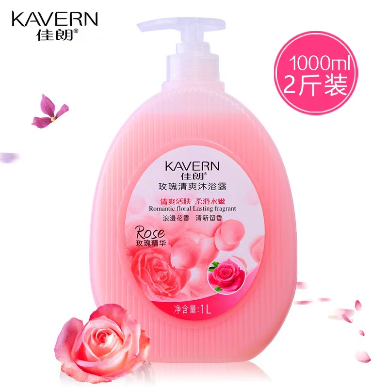 玫瑰清爽润肤水嫩沐浴露