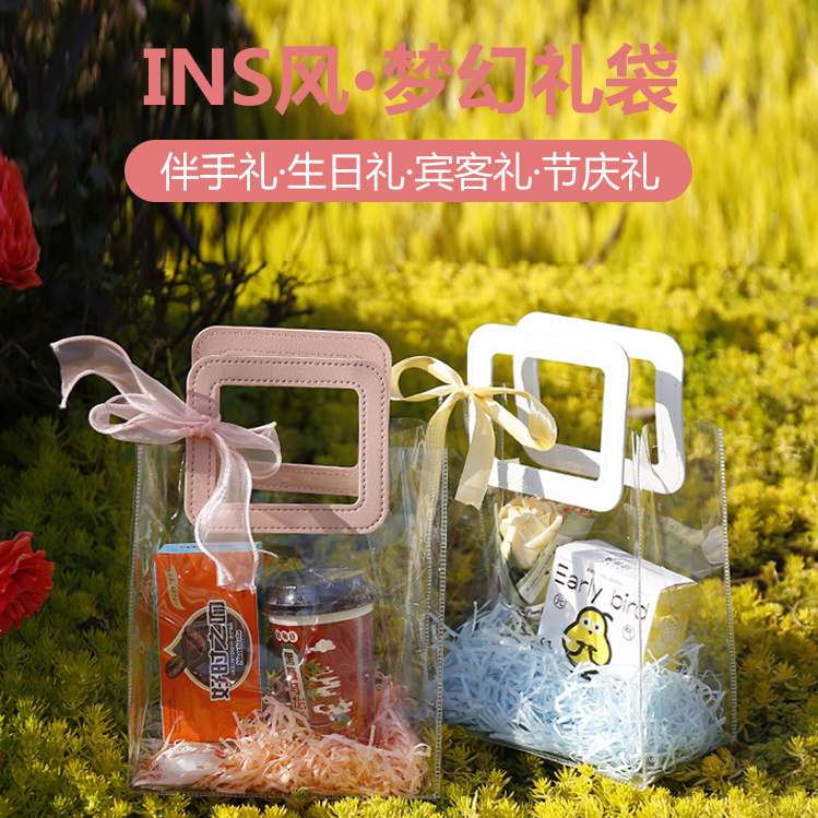 透明防水手提袋特大号节日礼品儿童节情人节教师节礼物结婚伴手礼