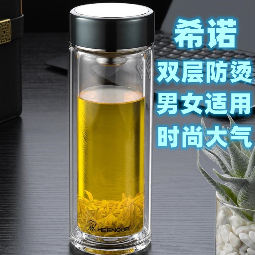 高端品牌希双层玻璃杯男女士高档泡茶水杯便捷车载商务送礼杯子