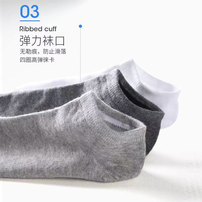 【福利包邮到手短袜一双颜色随机男女通用柔软耐穿】纯色棉短袜