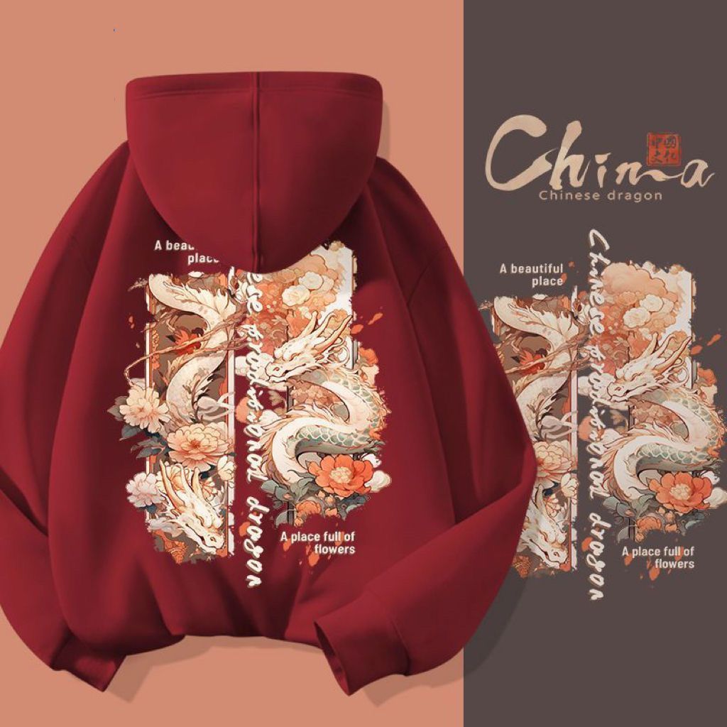 2024情侣装男女款卫衣宽松加绒加厚春秋喜庆本命年潮流连帽长袖