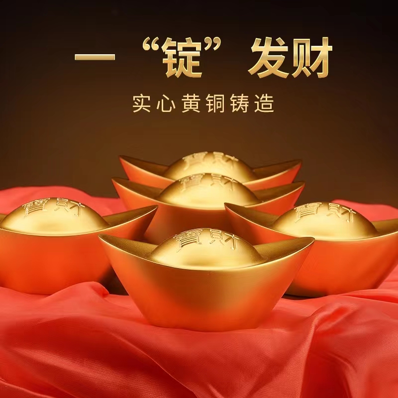 纯黄铜实心沙金元宝摆件客厅书房聚宝盆开业乔迁礼品家用装饰金色