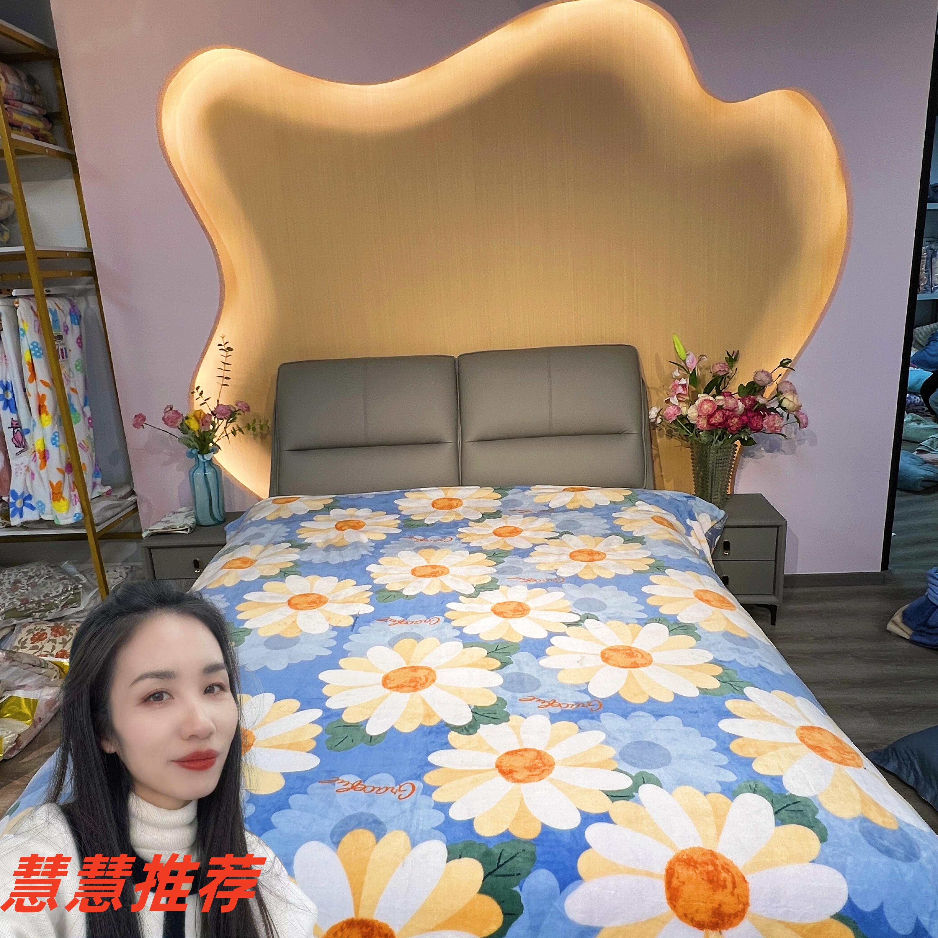 花开四季超柔被子1.5*2.0