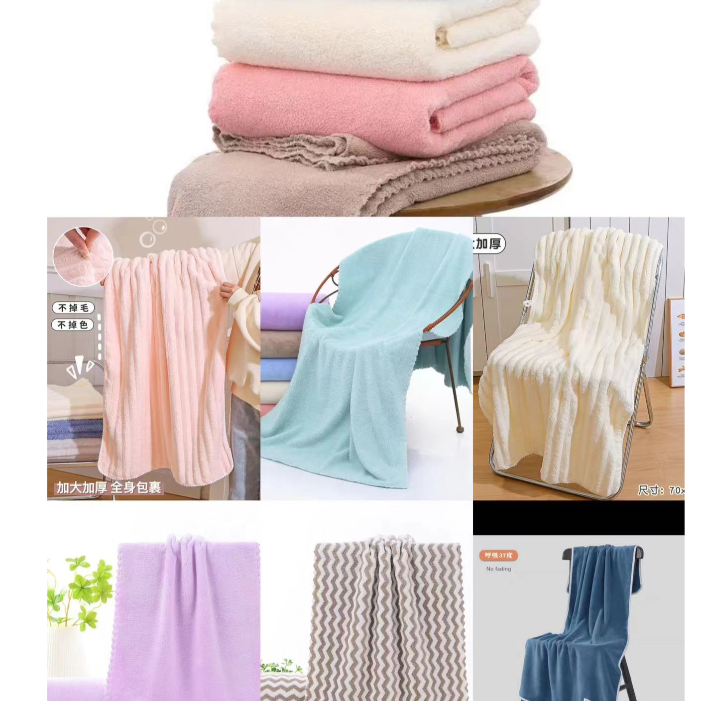 【珊瑚绒浴巾】透气吸水加厚家用柔软浴巾速干神器日用品