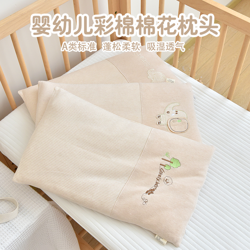 婴儿彩棉枕头套装新生儿童纯棉花枕幼儿园宝宝荞麦枕秋冬加厚