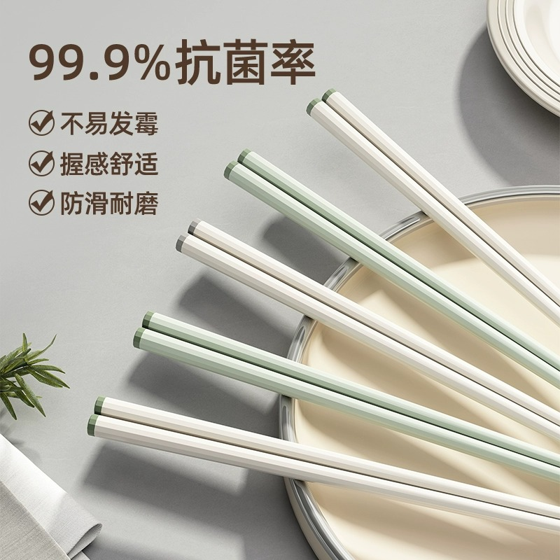 轻奢抗菌合金筷防霉家用筷子高档2025新款快子一人一筷油炸耐高温