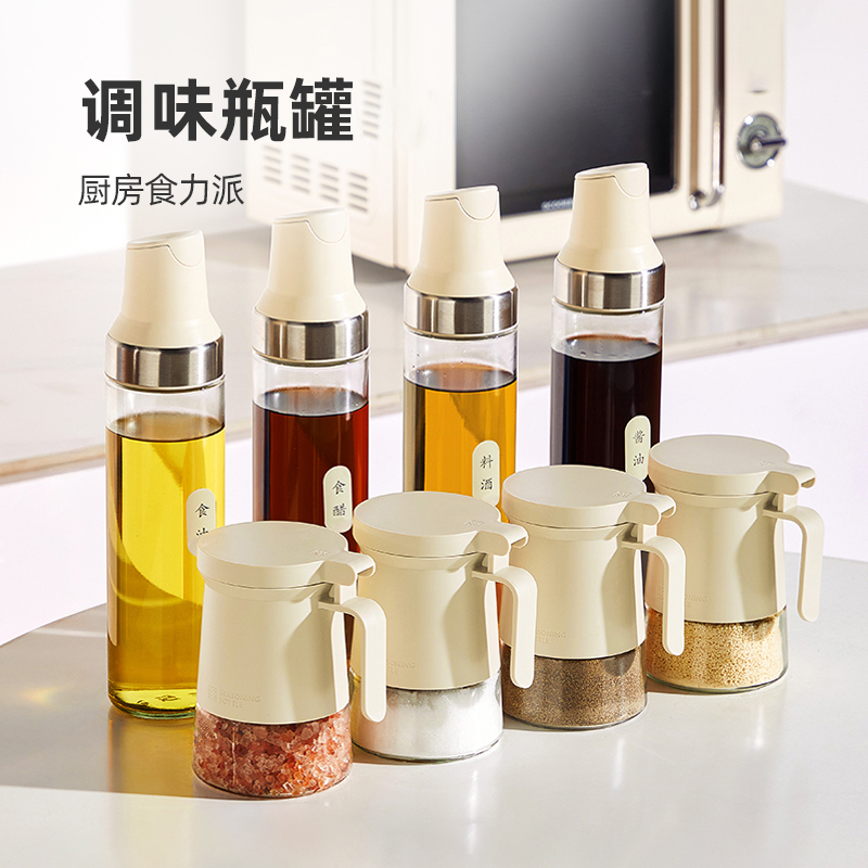 玻璃密封油壶家用烧烤调料罐装油壶厨房调料罐厨房用防漏油调味罐