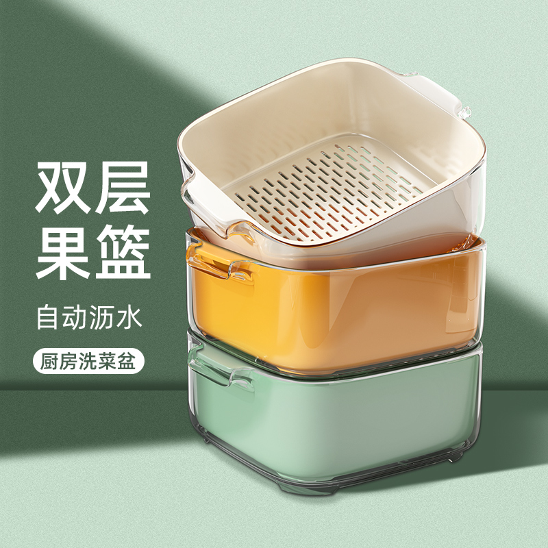 洗菜盆沥水篮双层多功能塑料家用厨房洗菜沥水盆高档水果篮洗菜篮