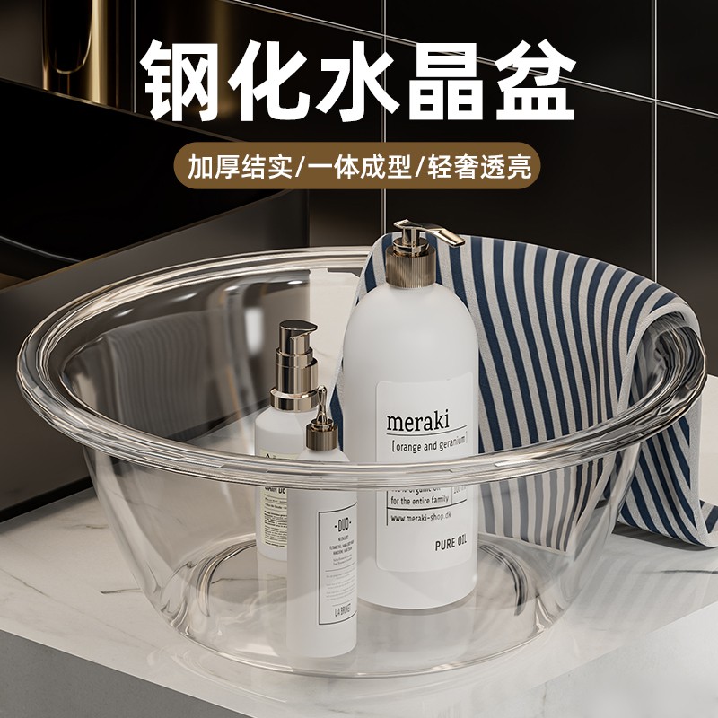 加厚加深透明洗脸盆大中小婴儿盆子学生宿舍洗衣盆洗菜洗脚塑料盆