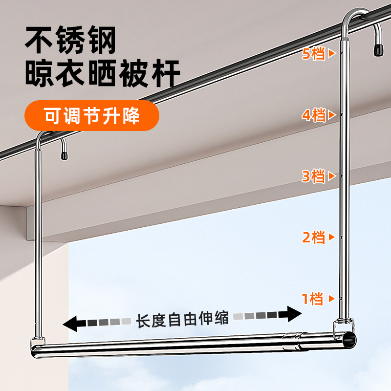 可伸缩晾衣架家用阳台简易伸缩晾衣杆升降晒衣杆打孔晒被子晒衣架