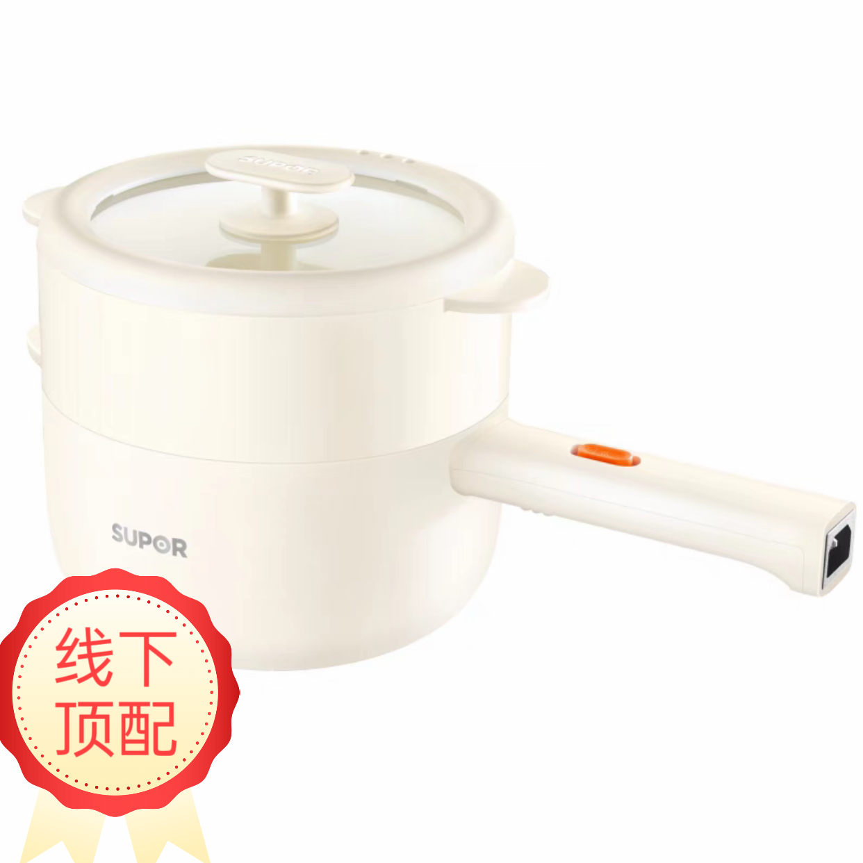 SUPOR/苏泊尔H20YKX40A多功能学生宿舍煮面蒸煮火锅电煮锅