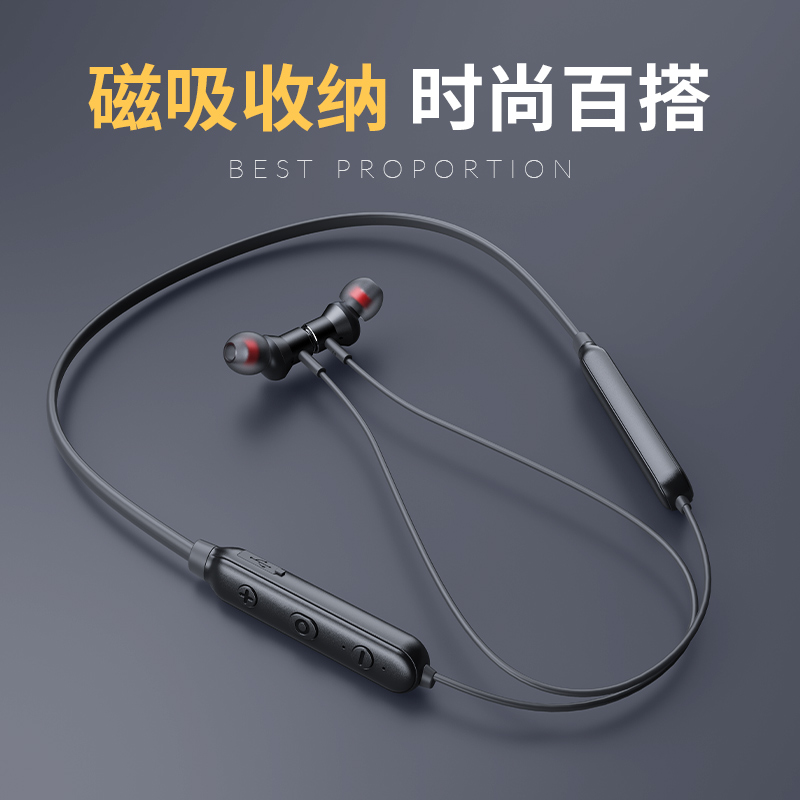 蛇圣【2023年新品】F4挂脖式无线运动跑步耳机颈挂入耳式蓝牙耳机