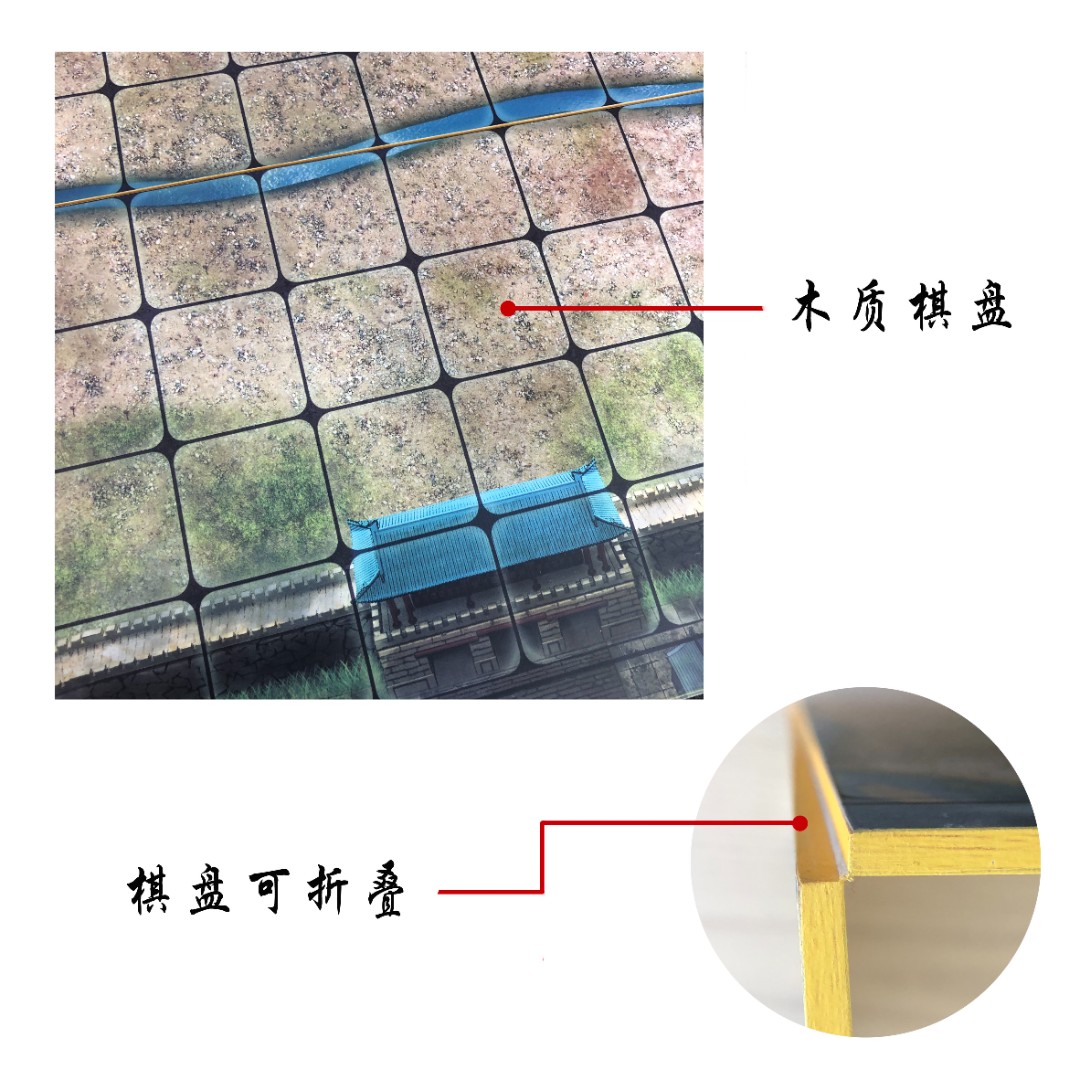 熊先生游戏 秦棋攻略模拟战国战场抽象棋培养儿童思维策略家庭