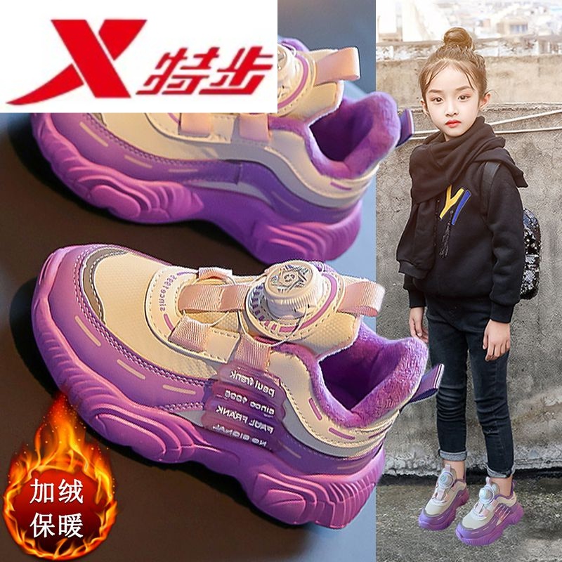 特步儿童同款女童防滑旋转纽扣运动鞋2023秋冬季新款儿童加绒加
