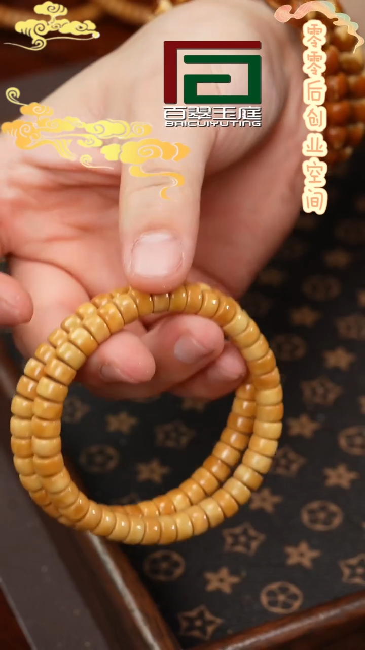 【闪购商品】龙眼菩提手串龙脊菩提厚切·药片8+5