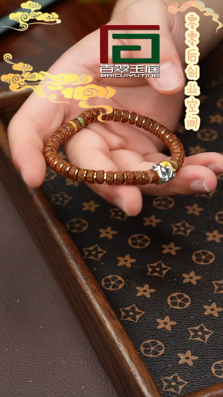 【闪购商品】紫金鼠手串紫金鼠嘎巴啦7+4大鹏